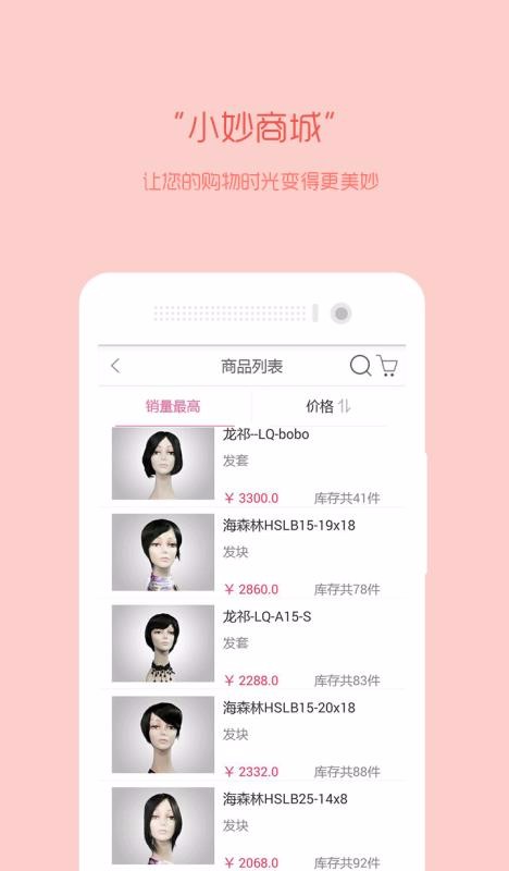 ѧԺԱֻapp-ѧԺԱ v2.0.9 ֻ