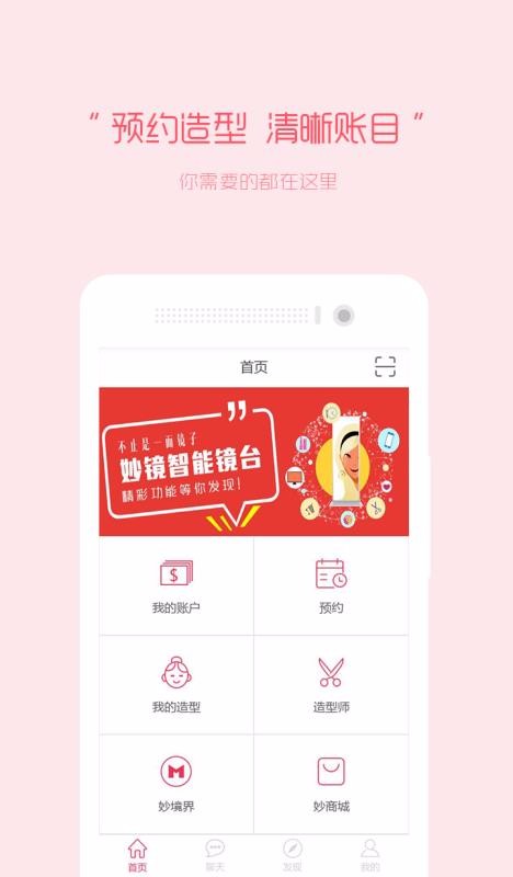 ѧԺԱֻapp-ѧԺԱ v2.0.9 ֻ