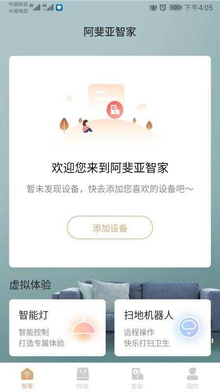 Ǽֻapp-Ǽ v2.2.92 ֻ