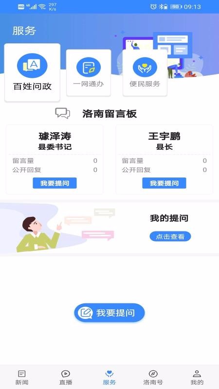 ֻapp- v1.1.4 ׿