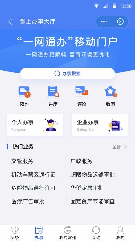 ҵĳֻapp-ҵĳ v1.3.8 ׿