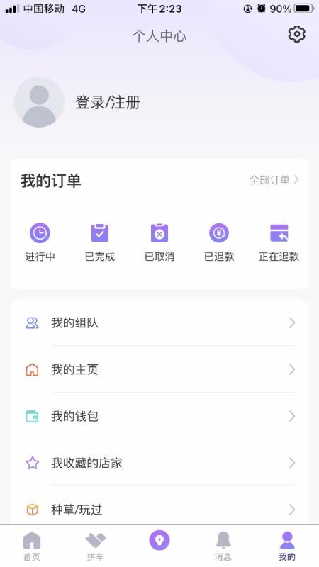 濧ֻapp-濧 v1.0.4 ֻ