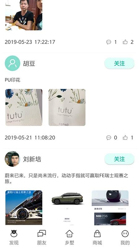 ֻapp- v1.1.7 ׿