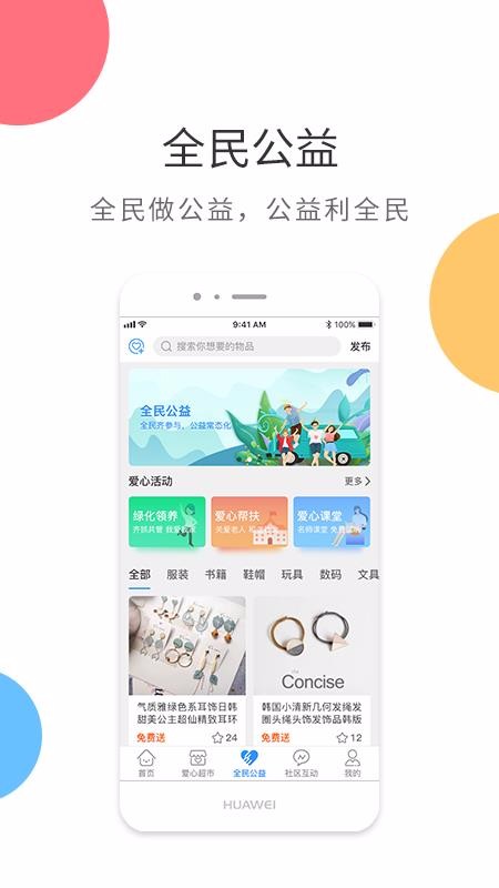 ۾ӱֻapp-۾ӱ v3.6.0 ׿
