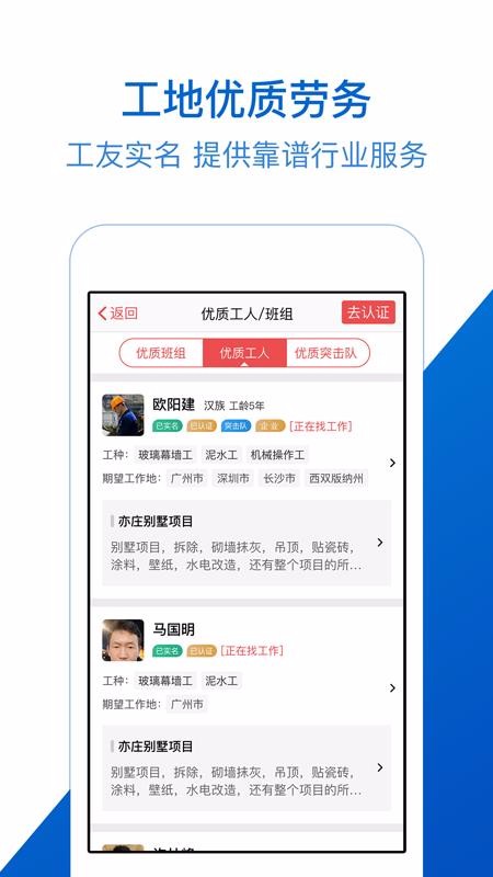 йֻapp-й v5.6.5 ׿