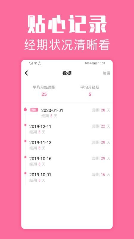 ڹֻܼapp-ڹܼ v1.2.0 ֻ