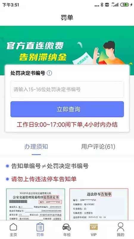 Υ12123ֻapp-Υ12123 v1.0.0 ֻ