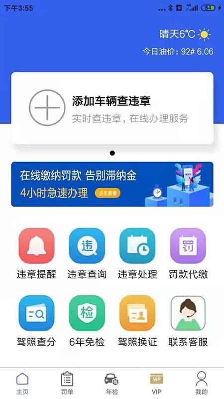 Υ12123ֻapp-Υ12123 v1.0.0 ֻ
