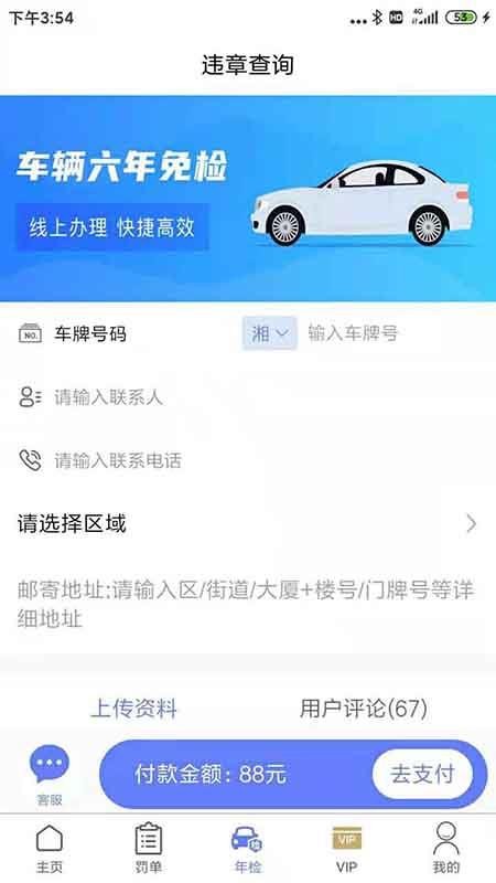 Υ12123ֻapp-Υ12123 v1.0.0 ֻ