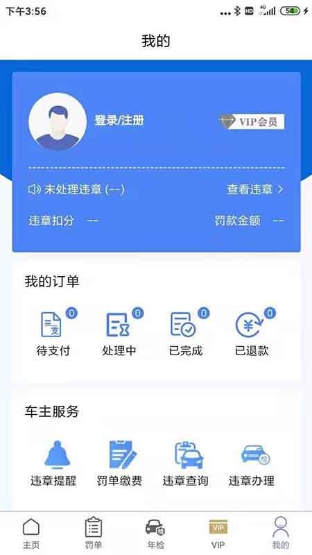 Υ12123ֻapp-Υ12123 v1.0.0 ֻ