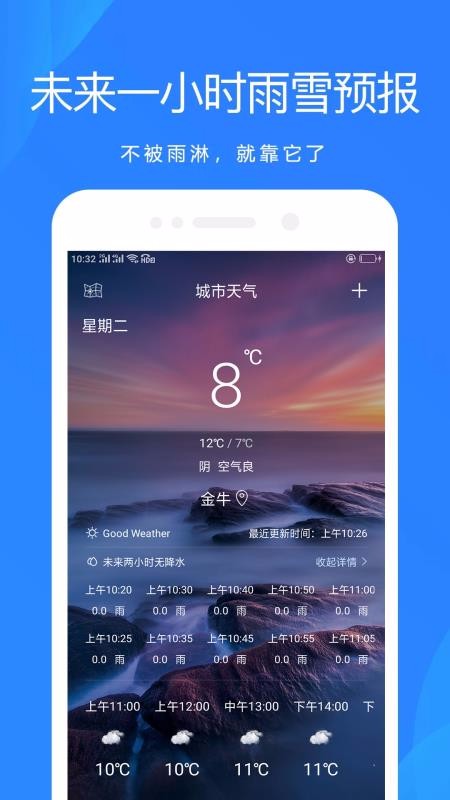 Ԥֻapp-Ԥ v1.0.0.1202 ֻ