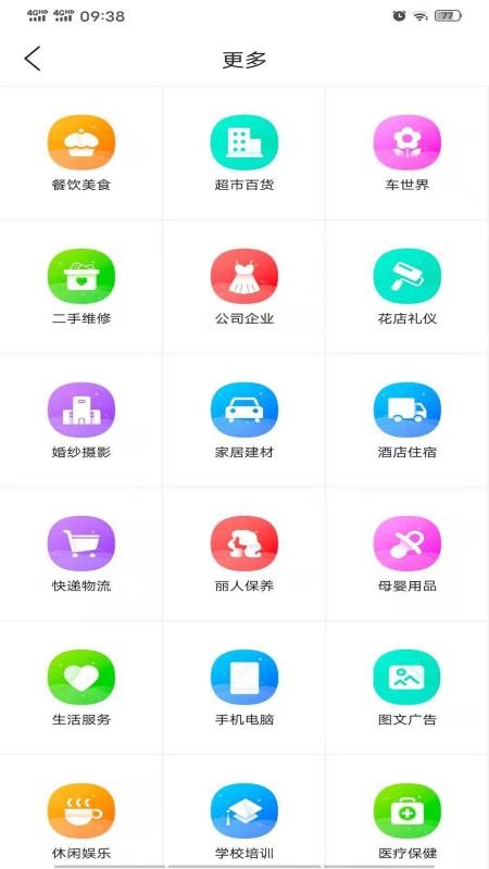 ֻͬapp-ͬ v7.5.1 ֻ