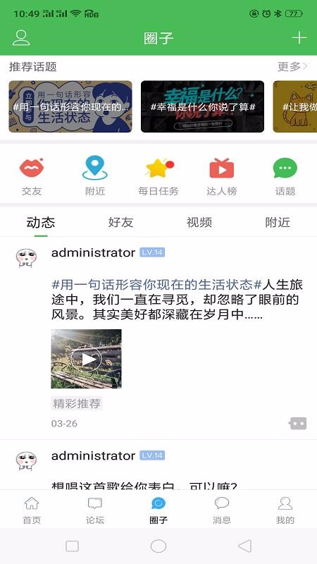 ֻapp- v2.0.0 ֻ