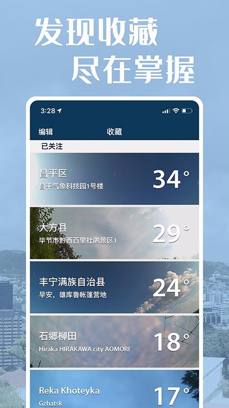۲ֻapp-۲ v1.1.3 ׿