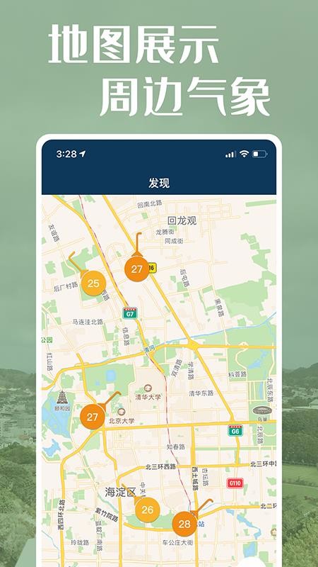 ۲ֻapp-۲ v1.1.3 ׿