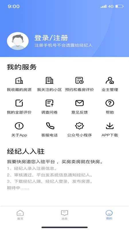 51췿ֻapp-51췿 v1.0.2 ׿