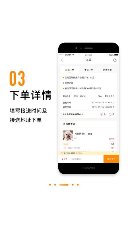 еֻapp-е v1.0.1 ׿