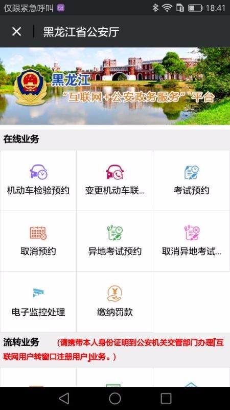 ƽֻapp-ƽ v2.1.2 ׿