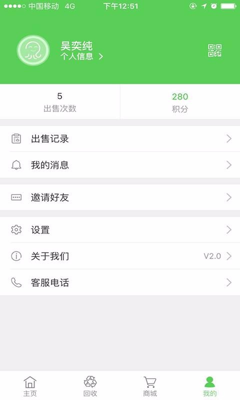 92ֻapp-92 v3.0.1 ׿