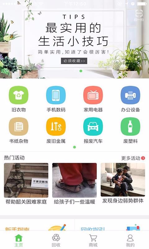 92ֻapp-92 v3.0.1 ׿