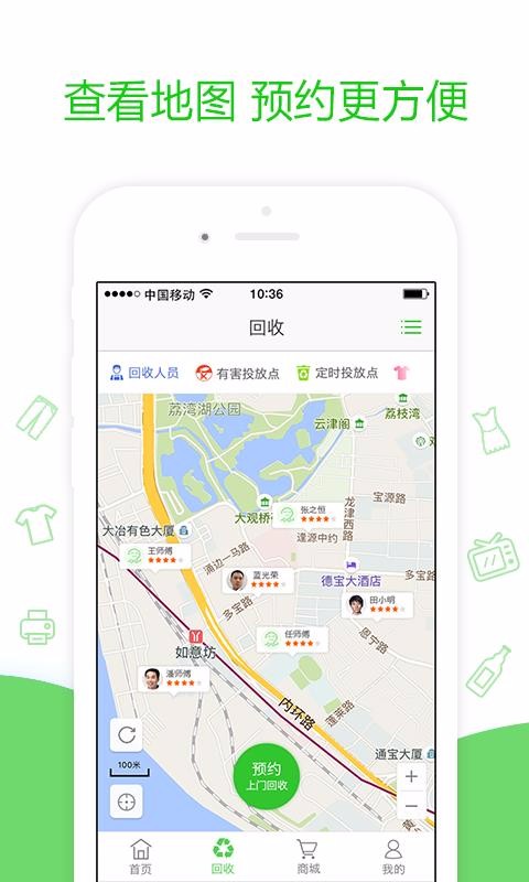 92ֻapp-92 v3.0.1 ׿