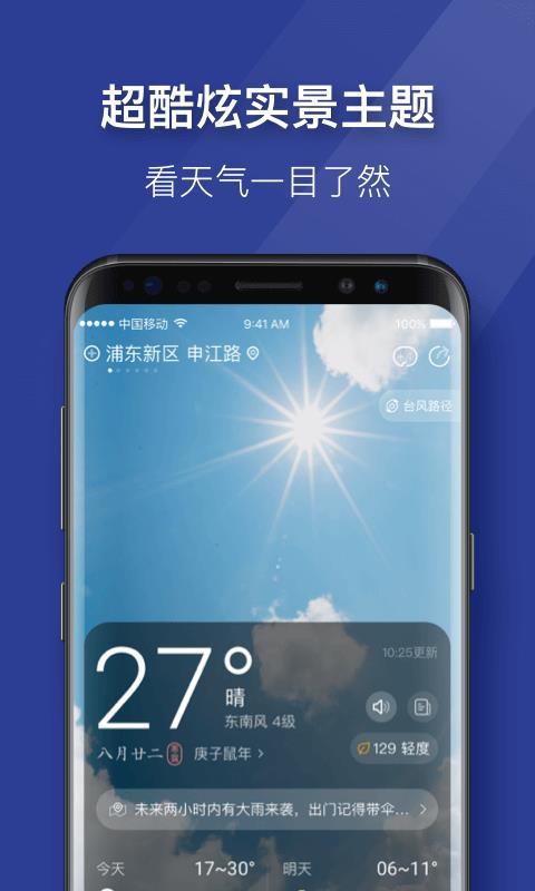 ֻٰapp-ٰ v1.3 ׿