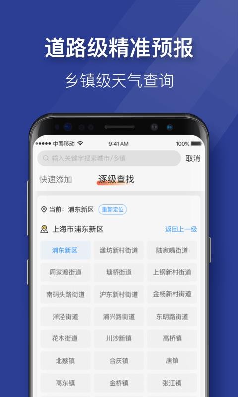 ֻٰapp-ٰ v1.3 ׿