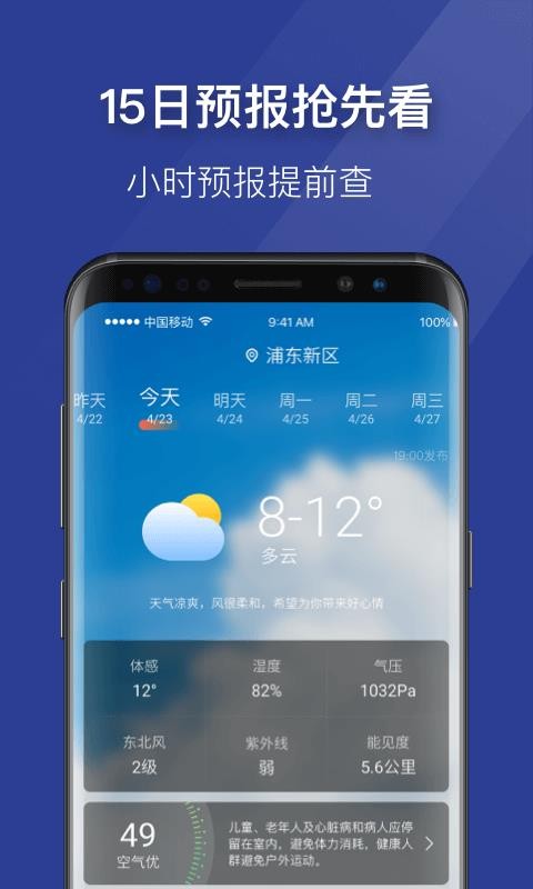 ֻٰapp-ٰ v1.3 ׿