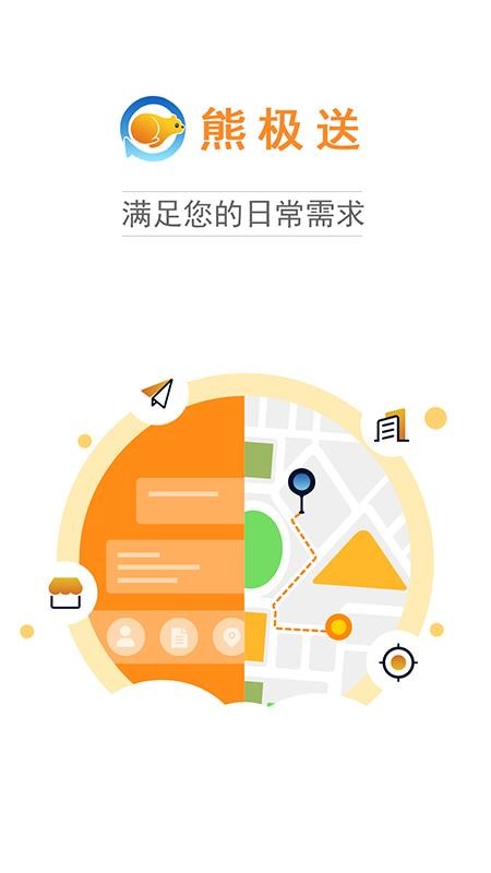 ܼûֻapp-ܼû v2.0.8 ֻ