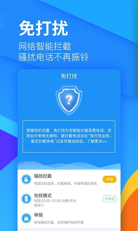 ֻֻapp-ֻ v2.2.7 ׿