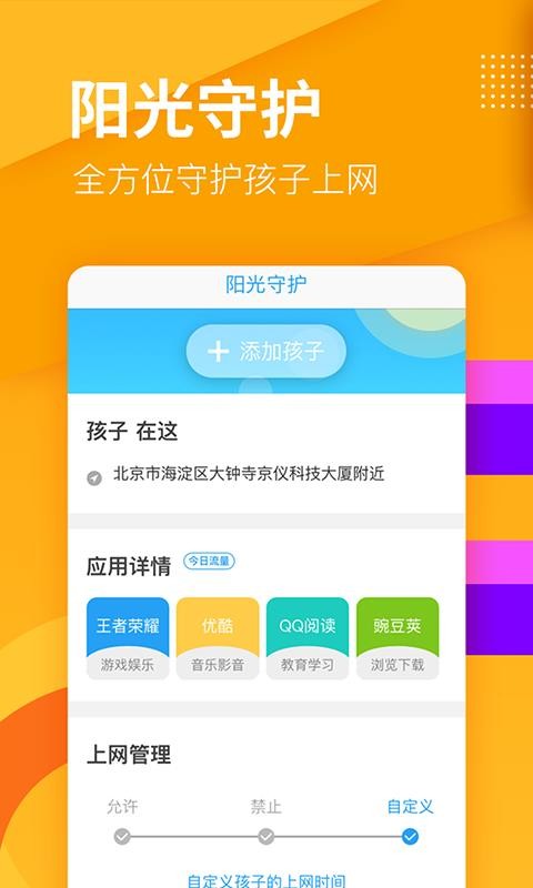 ֻֻapp-ֻ v2.2.7 ׿
