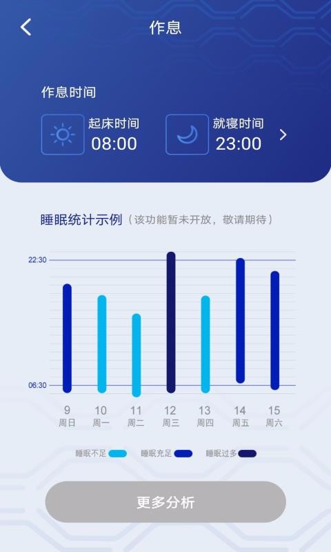 Ĵֻapp-Ĵ v2.0.3 ׿