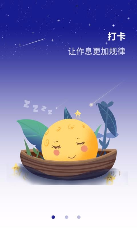 Ĵֻapp-Ĵ v2.0.3 ׿
