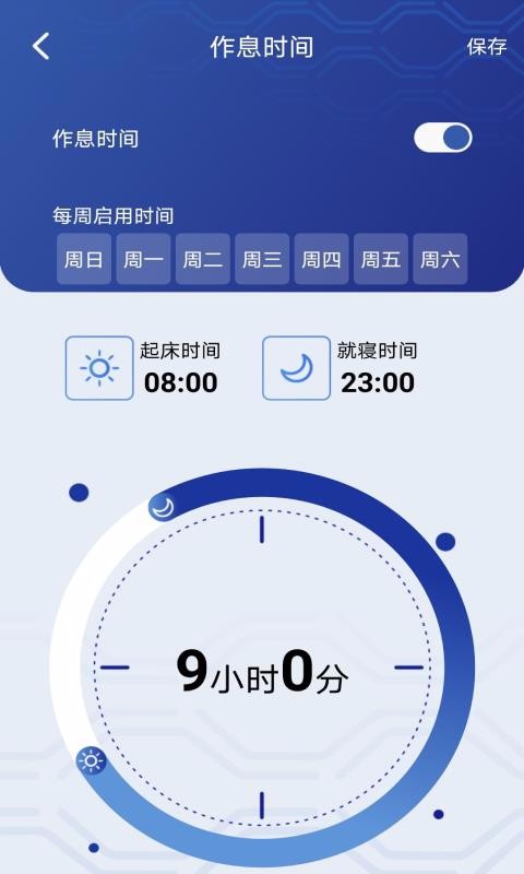 Ĵֻapp-Ĵ v2.0.3 ׿