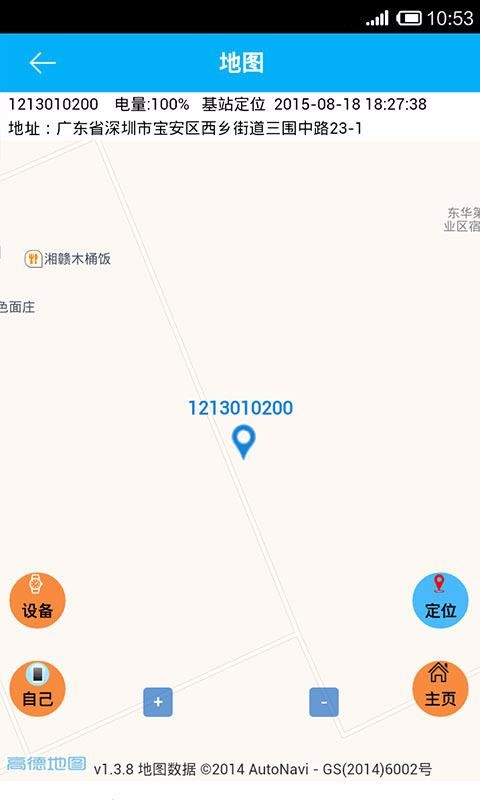 ذػֻapp-ذػ v1.3.0 ֻ
