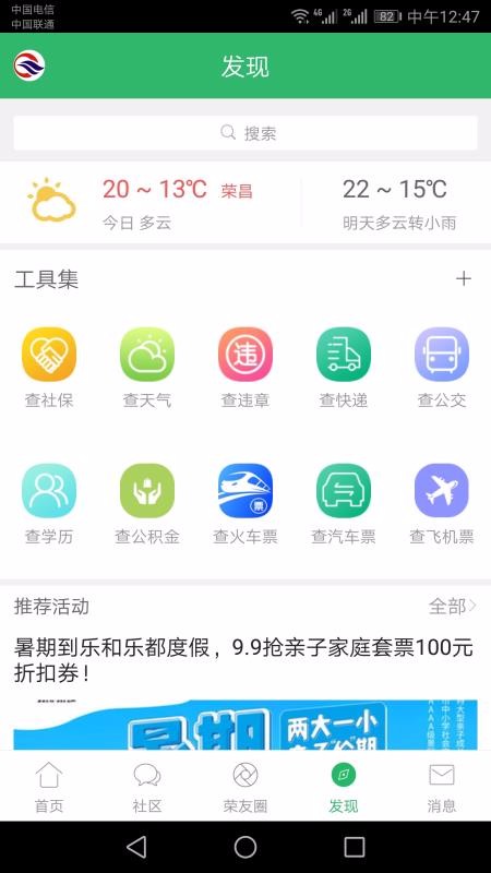 ٲֻ֮app-ٲ֮ v5.1.4 ֻ