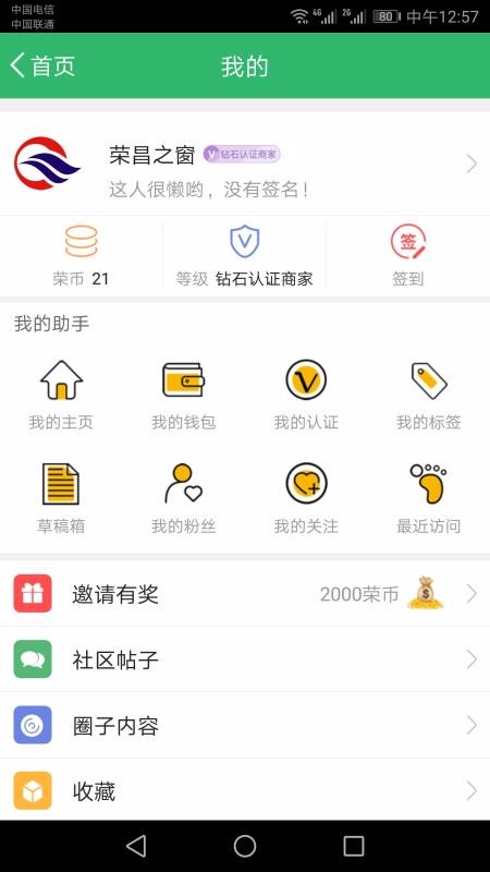ٲֻ֮app-ٲ֮ v5.1.4 ֻ