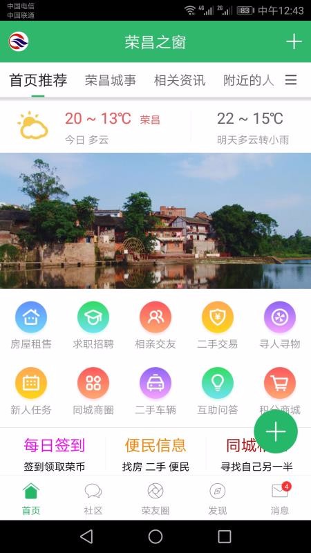 ٲֻ֮app-ٲ֮ v5.1.4 ֻ