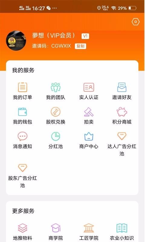 ũֻapp-ũ v0.0.39 ֻ