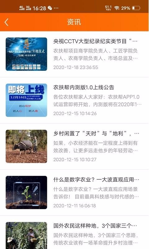ũֻapp-ũ v0.0.39 ֻ