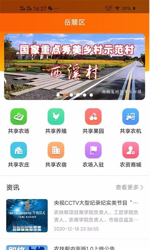 ũֻapp-ũ v0.0.39 ֻ