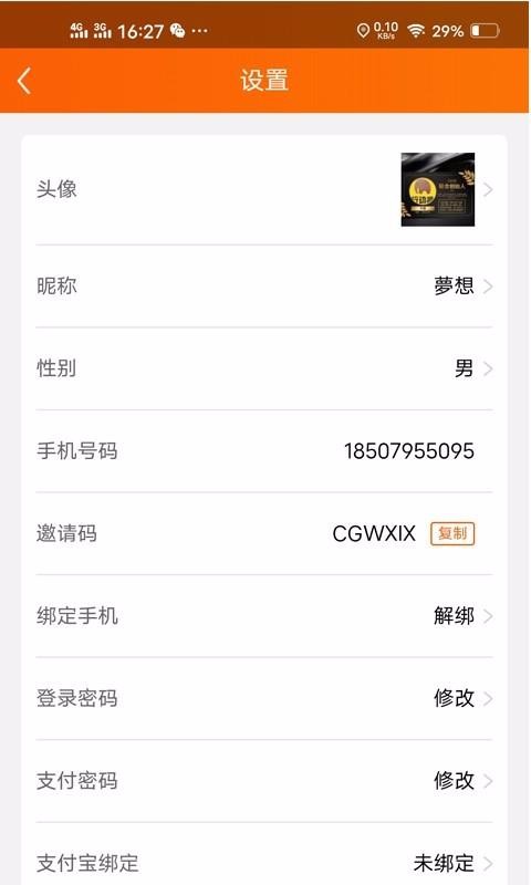 ũֻapp-ũ v0.0.39 ֻ