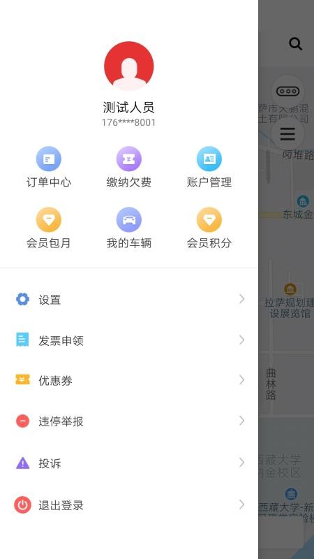 ǻ۲ֻapp-ǻ۲ v2.2.22 ֻ