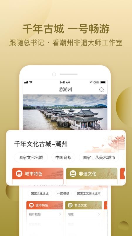 iֻapp-i v1.0.0 ׿
