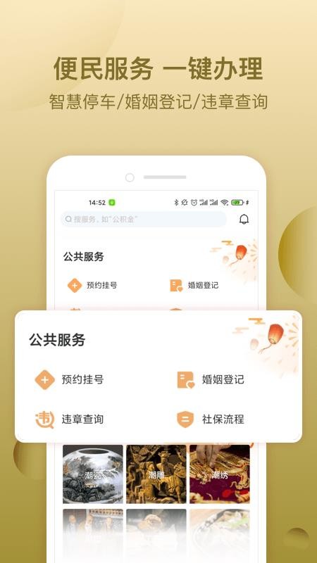 iֻapp-i v1.0.0 ׿