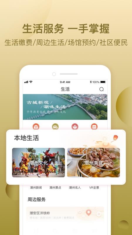 iֻapp-i v1.0.0 ׿