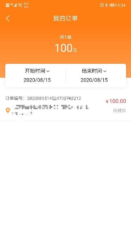 ׷ֻapp-׷ v6.0.0 ׿