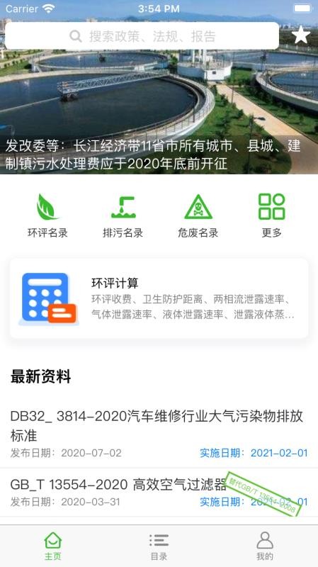 Сֻapp-С v1.0.45 ֻ