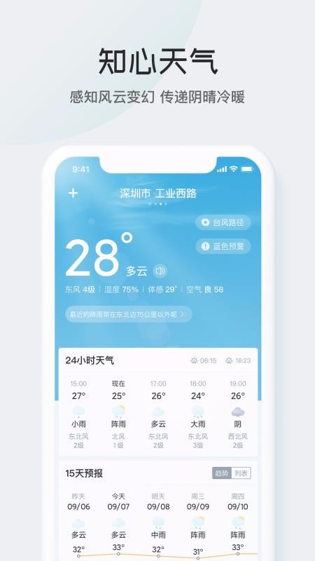 51ֻapp-51 v1.0.1 ׿