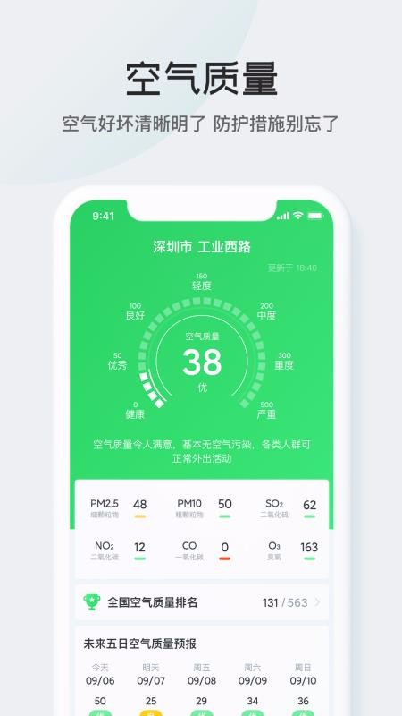 51ֻapp-51 v1.0.1 ׿